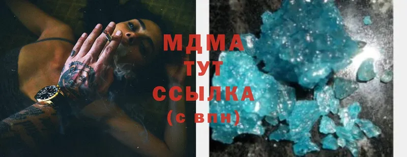 MDMA молли  Каменск-Уральский 